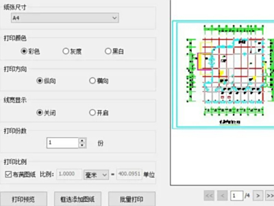 �������������ӡCADͼֽ_CAD������ͼ���ٵ�����ϸ�̳�һ��