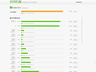 ������ղؼж�ʧ����ô�ָ�_������ղؼж�ʧ�˵Ļָ�����