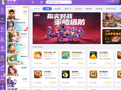 3��QQ��Ϸ�������ϼ�RTS��Ϸ����Щ_���м�ʱս�������̵�