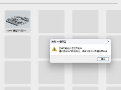 �Ƴ�CAD��ͼ��Ϊʲô�򲻿�3Dͼֽ_������˳���鿴3Dͼֽ