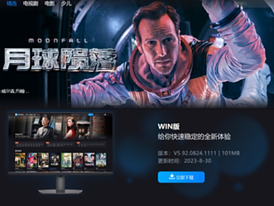 ����Ӱ�����Ĵ�������Ƶ�б�_�ɲ�������ѿ���Ӱ׷��