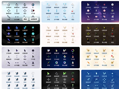 360��ֽ����ʾ���������βЧ������ô����_����ν��