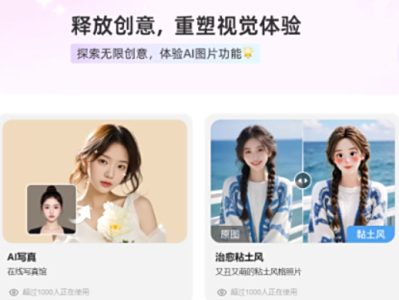 360�������AI���Ա���¶���Ǯ_AI���Ա����ЩȨ��