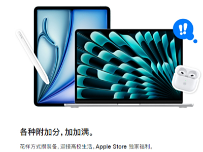 ����iPad��Mac��Ʒ�ɻ���Apple Pencil Pro��AirPods