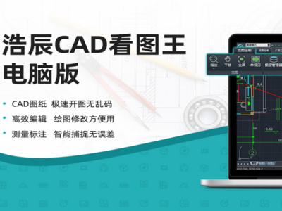 ���ϵĸ�ЧCAD��ͼ���ߺϼ�_��Ѻ��ò�ռ�ڴ��cad��������