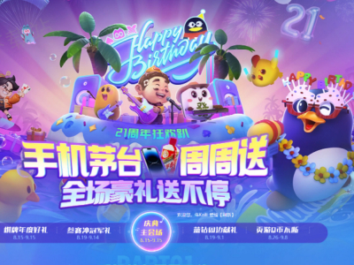 QQ��Ϸ21����������������_��������ֹ���ڽ���