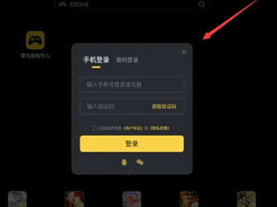 �׵�ģ������ôͬ���ֻ�Ӧ��_�ֻ���Ϸ������ӵ��׵�ģ����