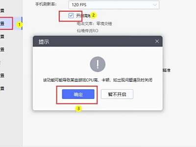 ���֣�����Ϊ��������׵�ģ�����Ͽ���120֡_�����Կ���������