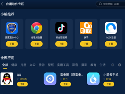 �׵�ģ���������������÷���_��Щ������������׵�ģ�����ٶ�