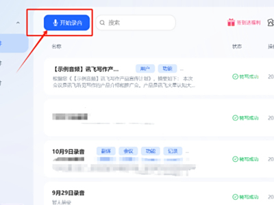 Ѷ���������԰濪��¼�Ƶ����ڲ������̳�_���pc��¼�����ܽ���