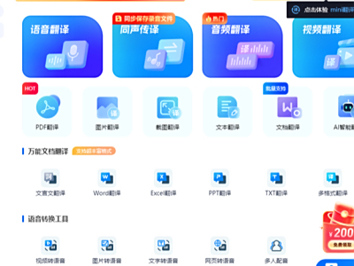 �̵���ѵĻ���¼����������_����ʵʱ����ת���ֹ�������Щ