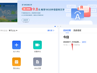 Ѷ�������ͻ��˴������鲽��_Ѷ��������ô�鿴��������