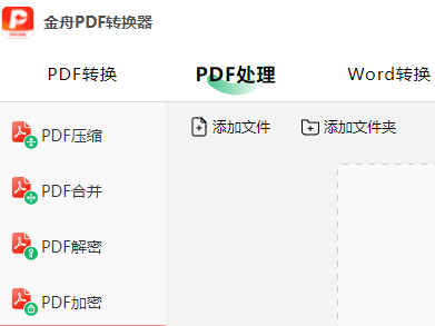 PDF�ָ����ָ�������������������õ�PDF�������