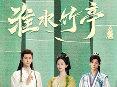 ��ʫʫ�¾硶��ˮ��ͤ������������ѿ�_����ˮ��ͤ���缯����Ƶ�ʽ���