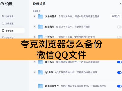 ����������ô����΢��QQ�ļ�_������̱���΢��QQ�ļ�����