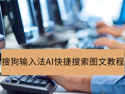 �ѹ����뷨V15.4.0AI�������ͼ�Ľ̳�ָ��