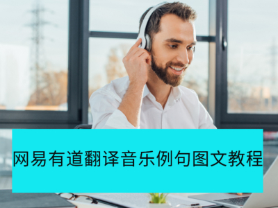 �����е�����V11.2.5�������书��ͼ�Ľ̳�ָ��