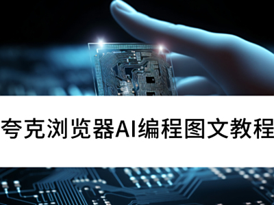 ��������AI��̹�����ô��_���AI���ʹ��ͼ�Ľ̳�