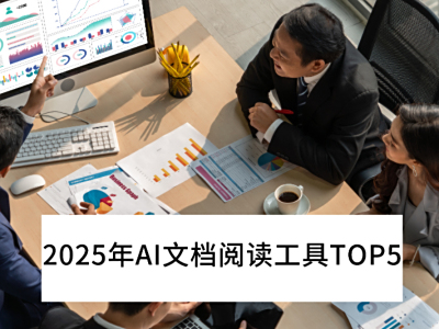 ���õĵ���AI�ĵ��Ķ���������Щ_�̵�2025�����ŵ���AI�ĵ��Ķ�����TOP5