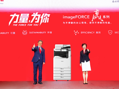 ����imageFORCEӮϵ��10����Ʒ�뷢�����Ƕ�Ԫ�칫�����ƶ���ҵ��Чǰ��