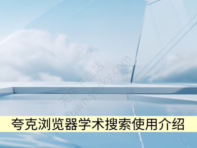 ��������ѧ������ʹ�ý���_ѧ���������Է���