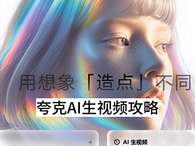 ������������㡱����AI����Ƶ_����㡱AI����Ƶ����