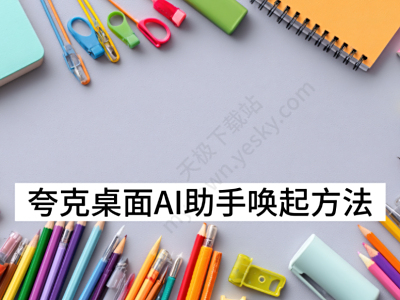 ������������AI���ֻ��𷽷�_����AI����֧����Щ����