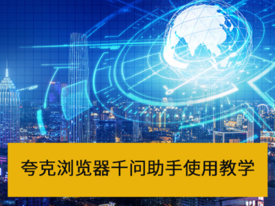 ��������ǧ��������ô��_��������ǧ������ʹ�ý�ѧ