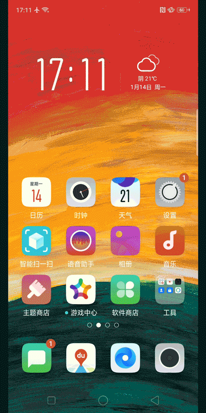 30��Աȣ�OPPOϵͳ������ColorOS 6����ColorOS 5�кβ�ͬ��