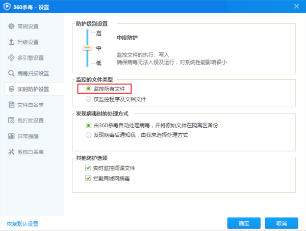 360ɱ����ο�����������ļ���360ɱ���ļ���ؿ�������