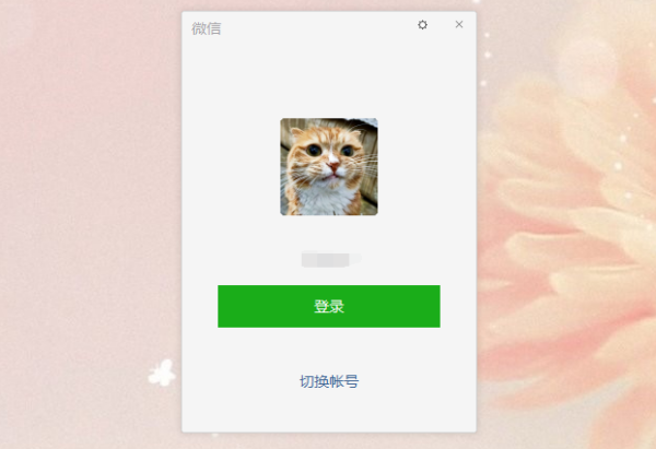 ƻ���ֻ���ô�ָ�΢�������¼��ֻ��Ҫ��¼΢�ŵ��԰漴��