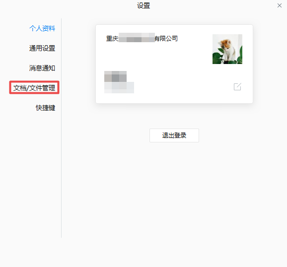 ֻ��5������������ҵ΢���ڴ�ռ�