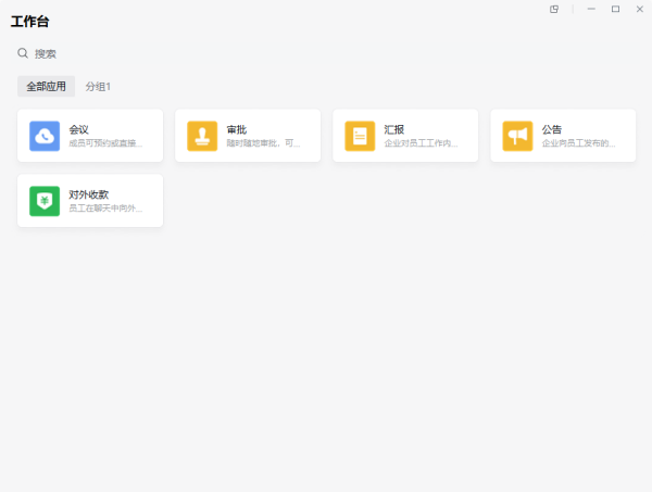 ��ҵ΢�ŵ��԰����������_��ô���ص��Զ�