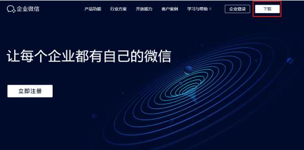 ��ҵ΢�ŵ��԰����������_��ô���ص��Զ�