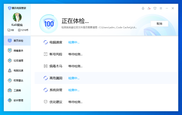 ��Ѷ���Թܼ��㲻��ɱ������_���Թܼ�����ɱ��