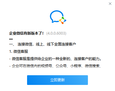 ��ҵ΢��4.0���°汾����3���ǳ�ʵ�õ��¹���