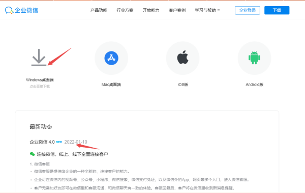 ��ҵ΢��4.0���°汾����3���ǳ�ʵ�õ��¹���