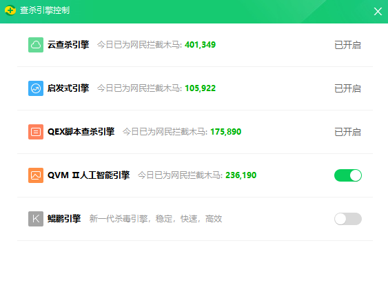 360��ȫ��ʿɱ��ģ�����5��ɱ���������