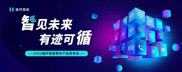 �����ͷ�AI���ۿƼ���ֵǱ�ܣ�ѭ������ȫ�²�Ʒ�����������ֻ�