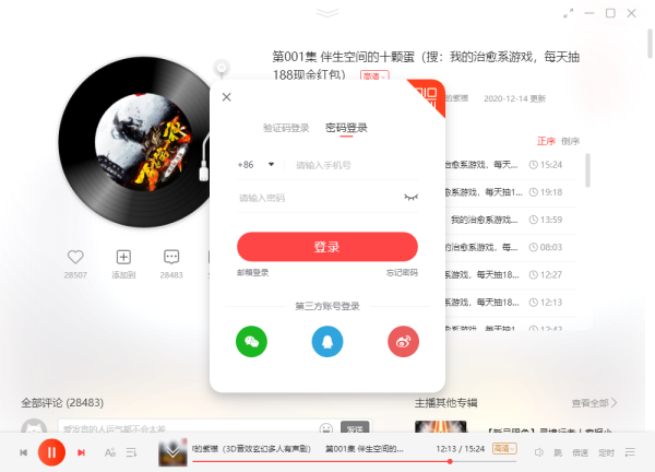 ���㲥�������ĸ�����_��̨����ʹ�÷���