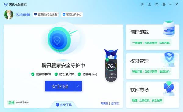 ��Ѷ���Թܼҹܼ���Ƥ���ܸ���_��β���ʾ������