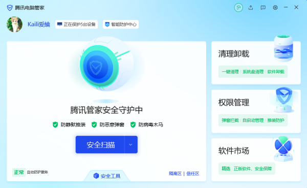 �������԰�ȫ���ĸ�������_���ŵ������ܼ�����Щ