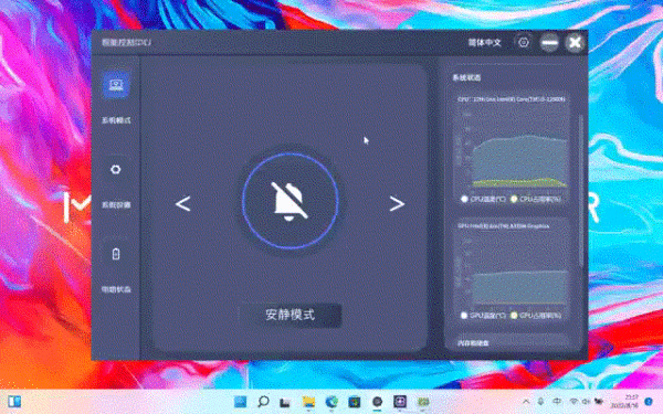 ��еʦ������X14ȫ�����⣺��˫i��ǿǿ��ϣ��ᱡ�����ݴ�������