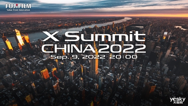 ʿX Summit China 2022 99 20:00ʽ