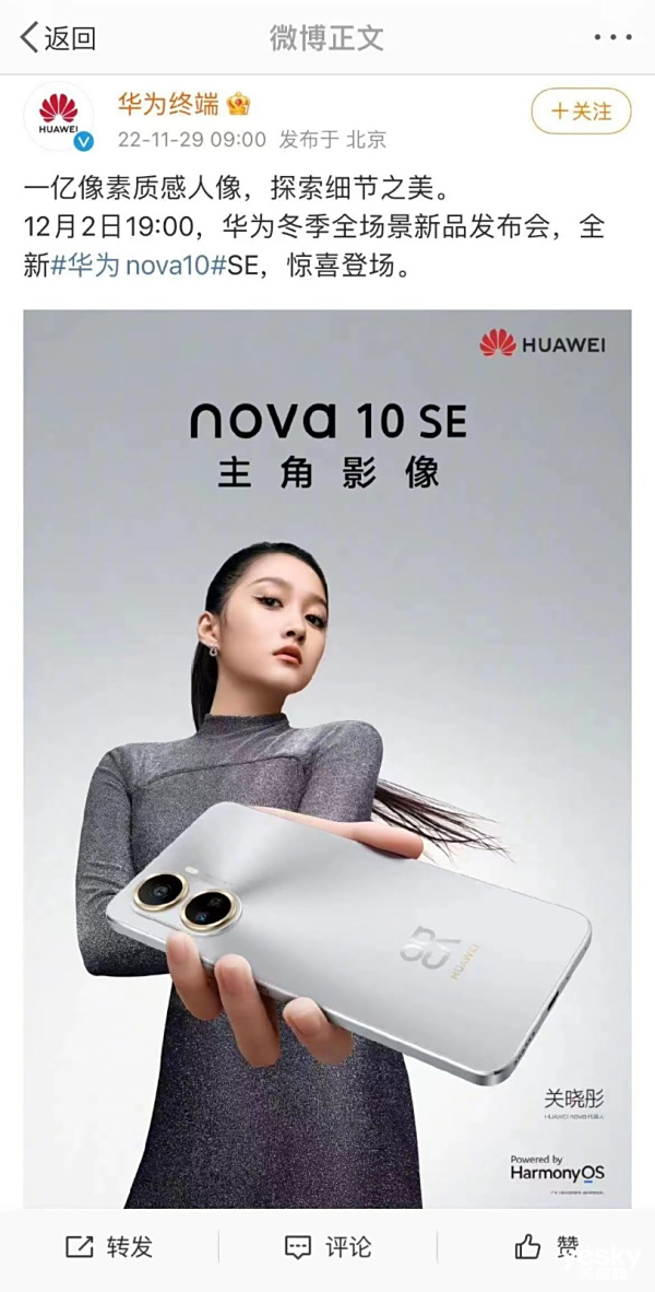 Ϊnova 10 SEųԤȺȫɫ+Ӱһģ