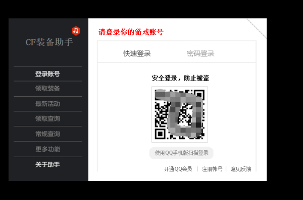 ��û�п���һ����ȡCF������Ĺ���_CFһ����ȡ�����̵�