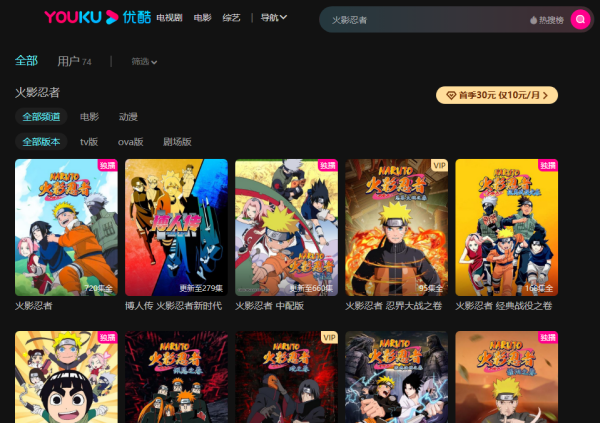 ����Ӱ�����л�Ӱ���ߵ���Դ��_�Ŀ������Ƶƽ̨�ܿ���Ӱ����