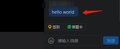 ������ô��ֱ������Ϣͬ����Ⱥ��_����������ͬ����