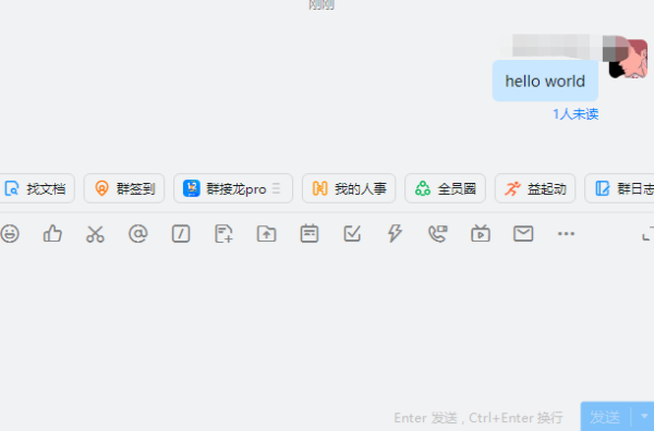 ������ô��ֱ������Ϣͬ����Ⱥ��_����������ͬ����