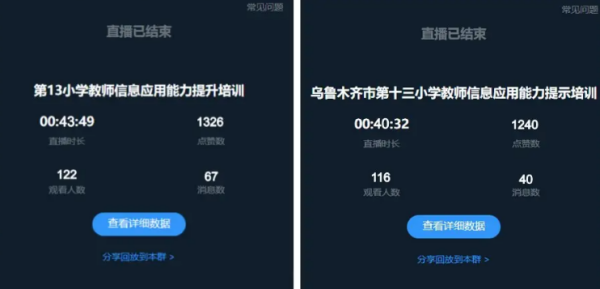 Ϊʲô�ڶ�������ֱ����ʱ������_����ֱ���ۿ�ʱ���ۼƹ������